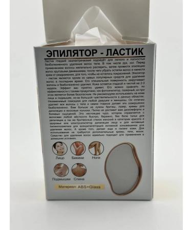 No Complaints 1 Eraser Eraser for Women painless manual - Buy Online on GoSupps.com