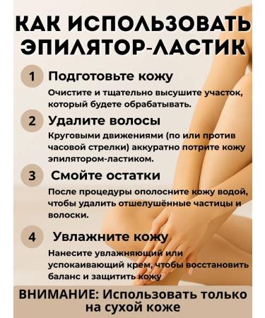 No Complaints 1 Eraser Eraser for Women painless manual - Buy Online on GoSupps.com