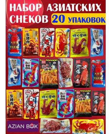 China A large set of Asian snacks of soy meat Chinese food