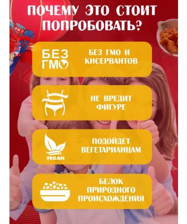 China A large set of Asian snacks of soy meat Chinese food - Buy Online on GoSupps.com