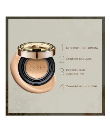 ZEESEA Tonal base of Kushon BB tone 02 natural 15 g