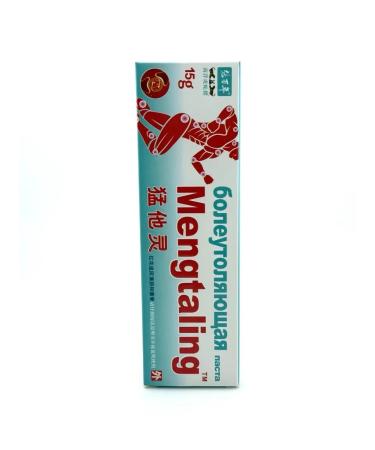 Bilioner W Chinese ointment from muscle pain and back joints - Buy Online on GoSupps.com