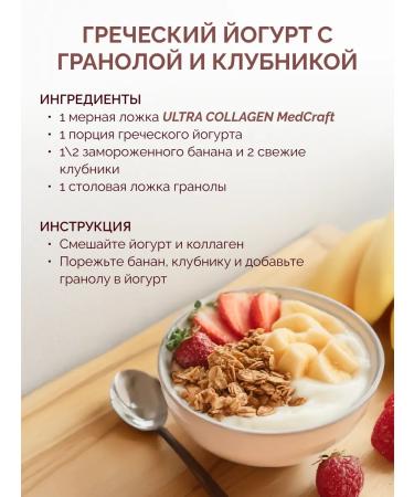 MedCraft Beef collagen hydrolyzed with vitamin C - Buy Online on GoSupps.com