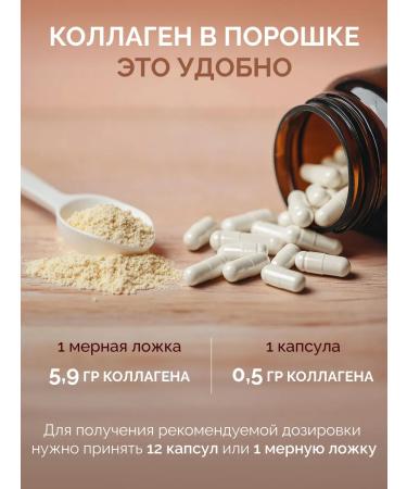 MedCraft Beef collagen hydrolyzed with vitamin C - Buy Online on GoSupps.com