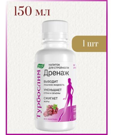Evalar Turboslim drainage 150 ml 1pc