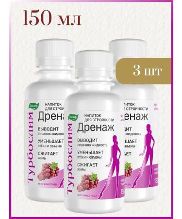 Evalar Turboslim drainage 150 ml 3pcs