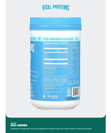 Collagen peptides 284 g Vital Proteins - Buy Online on GoSupps.com