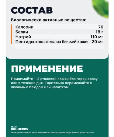 Collagen peptides 284 g Vital Proteins - Buy Online on GoSupps.com