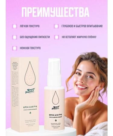 Hand cream anti -aging moisturizing nutrient 50 ml - Buy Online on GoSupps.com