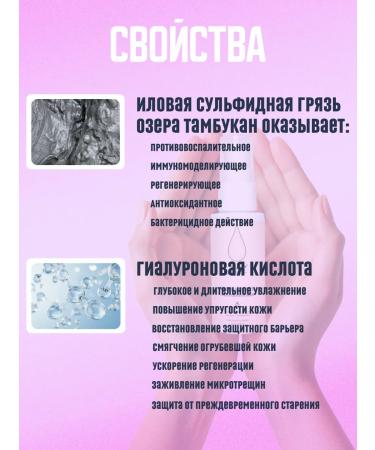 Hand cream anti -aging moisturizing nutrient 50 ml - Buy Online on GoSupps.com