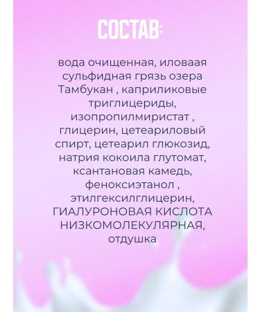 Hand cream anti -aging moisturizing nutrient 50 ml - Buy Online on GoSupps.com