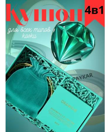 Diamond cushion - Buy Online on GoSupps.com