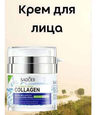 BahZara Rejuvenating facial cream with lifting effect