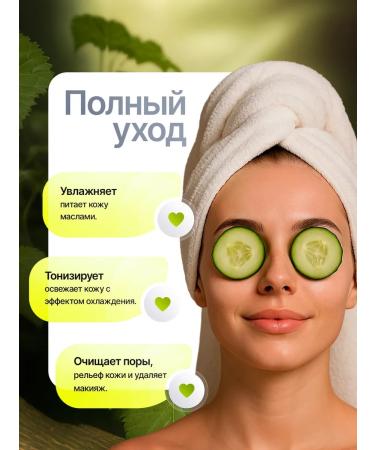 Cucumber lotion 5pcs 500ml - Buy Online on GoSupps.com