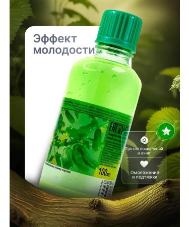 Cucumber lotion 5pcs 500ml - Buy Online on GoSupps.com