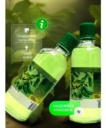 Cucumber lotion 5pcs 500ml - Buy Online on GoSupps.com