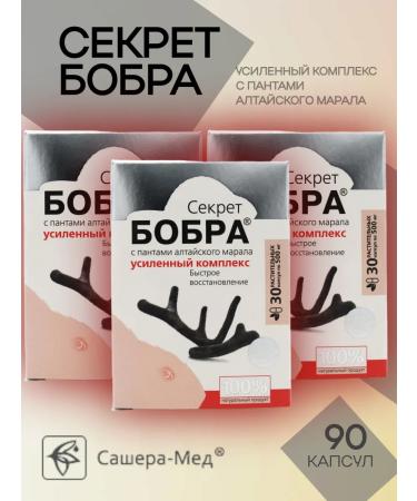 Sashera The secret of the beaver with the pantas of the Altai Maral. 90 capsules
