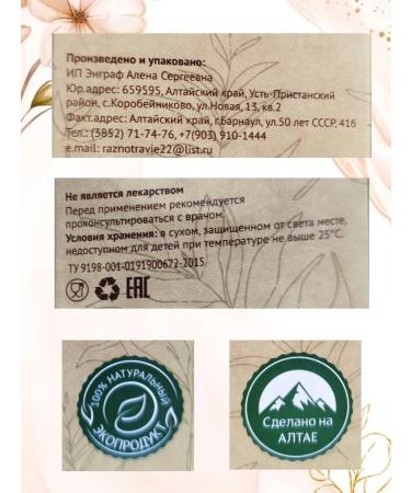 FITOBAR Dried thyme for tea 50 g - Buy Online on GoSupps.com