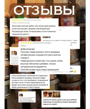 Sogratl Mill Urbech from pumpkin seeds without sugar 1 kg - Buy Online on GoSupps.com