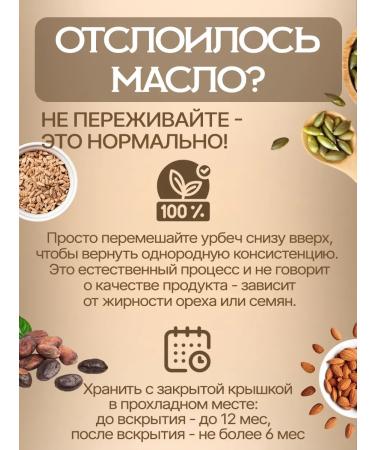 Sogratl Mill Urbech from pumpkin seeds without sugar 1 kg - Buy Online on GoSupps.com