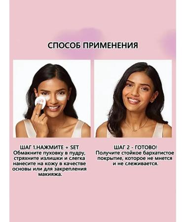 Face -flickering powder with shimmer - Buy Online on GoSupps.com