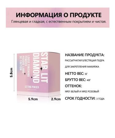 Face -flickering powder with shimmer - Buy Online on GoSupps.com