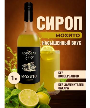 Agrobar Mohito syrup for cocktail cocktails 1 liter