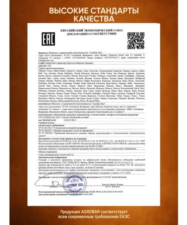 Agrobar Mohito syrup for cocktail cocktails 1 liter - Buy Online on GoSupps.com