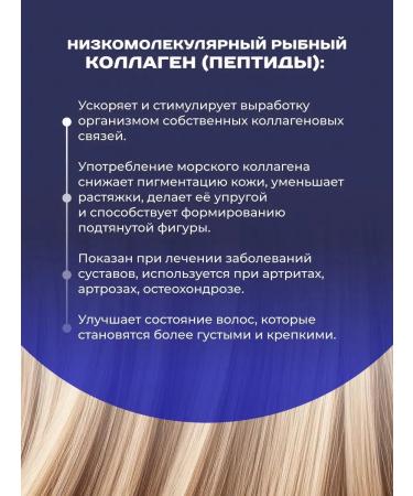 DHC Japanese sea collagen in tablets for 30 days - Buy Online on GoSupps.com