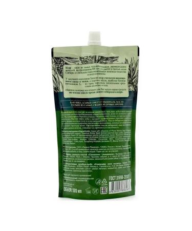 Grandma Agafia's Recipes Hair shampoo 500 ml - Buy Online on GoSupps.com