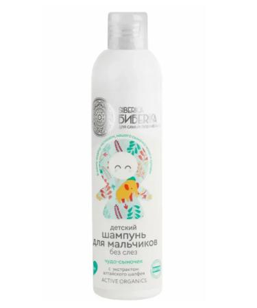 Natura Siberica Shampoo without tears for male rays 250 ml