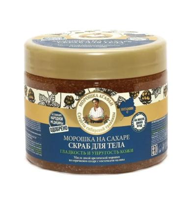 Grandma Agafia's Recipes Sahara Bogoshka scrub 300 ml