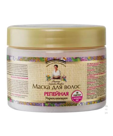 Grandma Agafia's Recipes Burdock mask strengthening 3 pcs 300 ml - Buy Online on GoSupps.com
