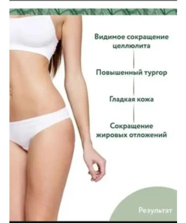 ARAVIA Professional Anti-cellulite integration Anti-Cellite Intensive 550ml - Buy Online on GoSupps.com