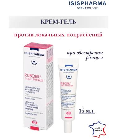 ISISPHARMA Ruboril Expert Intense Cream Gel