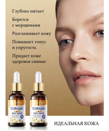sadoer facial serum Wheezero with collagen 2 pcs + face cream - Buy Online on GoSupps.com