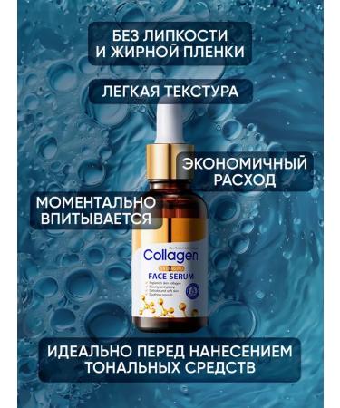 sadoer facial serum Wheezero with collagen 2 pcs + face cream - Buy Online on GoSupps.com