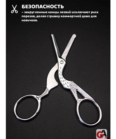 PAIE Safe scissors for beard mustache and nose of her troops - Buy Online on GoSupps.com