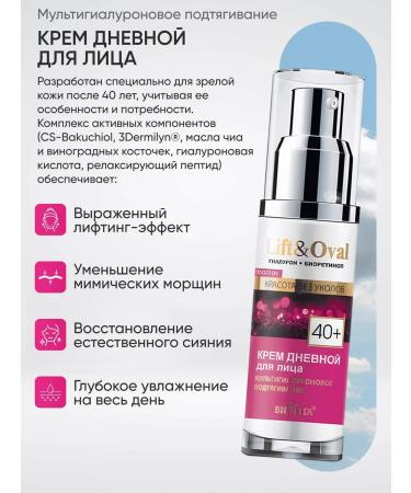 Vitex 2 pcs. Set of day and night creams 40+ - Buy Online on GoSupps.com