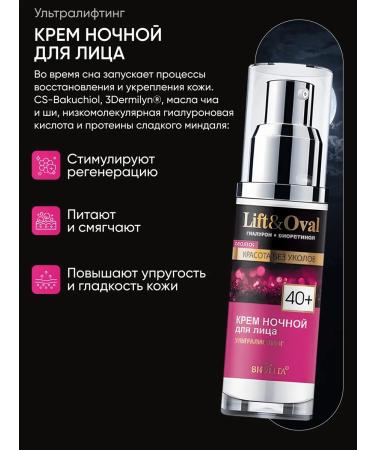 Vitex 2 pcs. Set of day and night creams 40+ - Buy Online on GoSupps.com