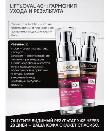 Vitex 2 pcs. Set of day and night creams 40+ - Buy Online on GoSupps.com