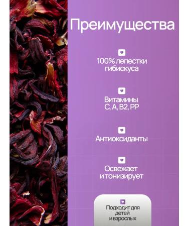 Mother Kuban Tea tags 100 g red tea large -leaf tea - Buy Online on GoSupps.com