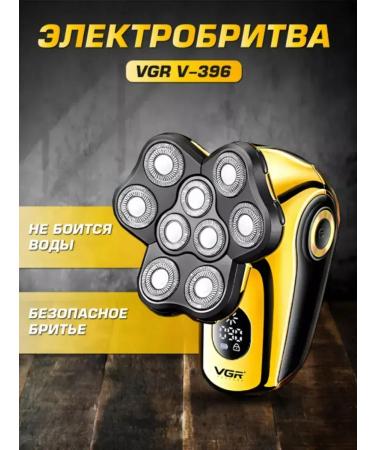 VGR Electric blower 6 in 1 leaving the highest level