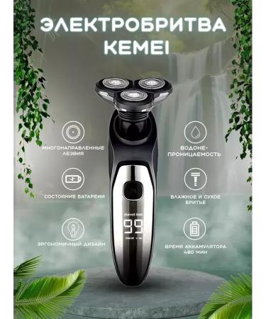 Kemei Perfect shaving electric shoes for men - Buy Online on GoSupps.com