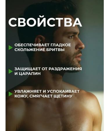 KondorProfessional Shaving gel 250ml - Buy Online on GoSupps.com