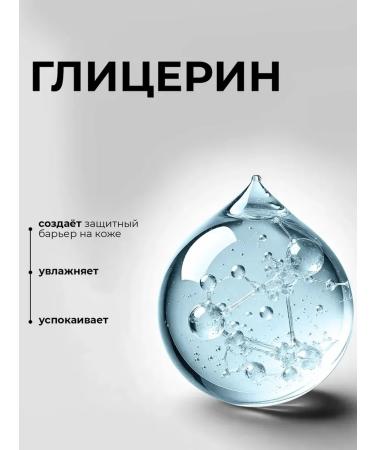 KondorProfessional Shaving gel 250ml - Buy Online on GoSupps.com