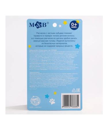 Mum&baby A set of combs for children Mishka Prince for hair styling - Buy Online on GoSupps.com