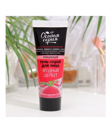 Special series Berry shherbet gel gel