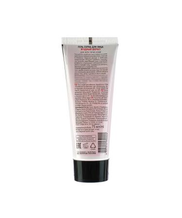 Special series Berry shherbet gel gel - Buy Online on GoSupps.com