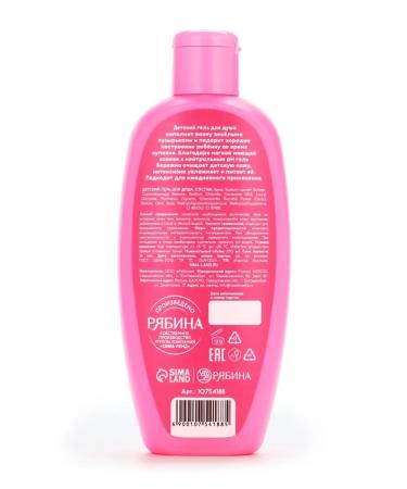 Pure happiness Shower gel for girls strawberries 250 ml 2 set of 2 pcs - Buy Online on GoSupps.com